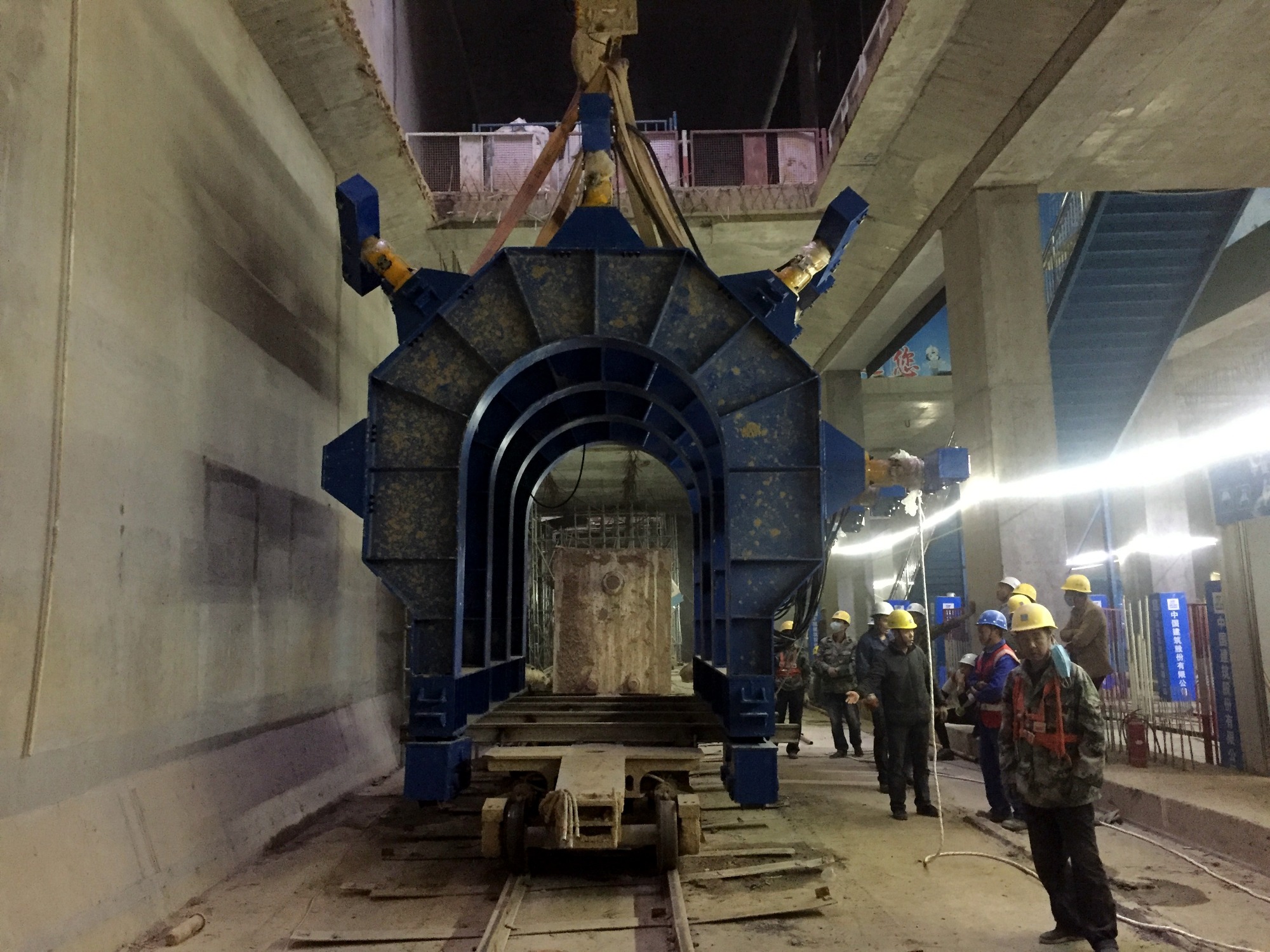 鄭州地鐵三號線中建二局隧道支撐臺車