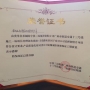 見證企業(yè)實(shí)力，公司喜獲中鐵三局集團(tuán)頒發(fā)榮譽(yù)證書