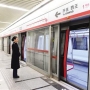 河北迎來“地鐵時代” 石家莊地鐵開通運營